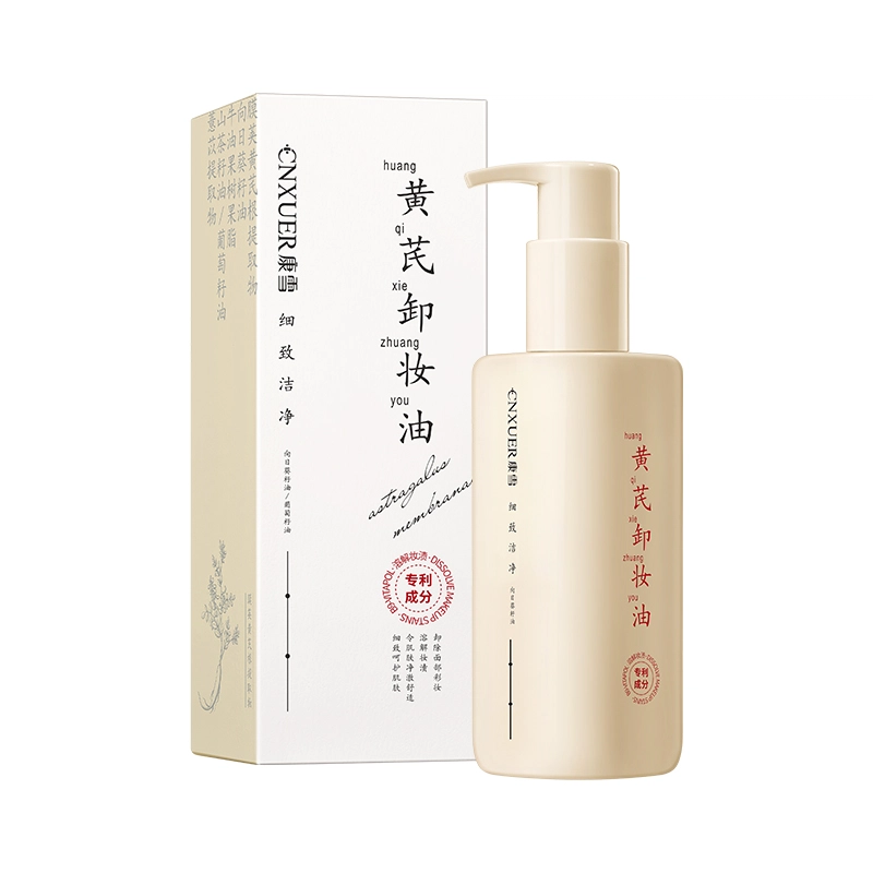 130ml