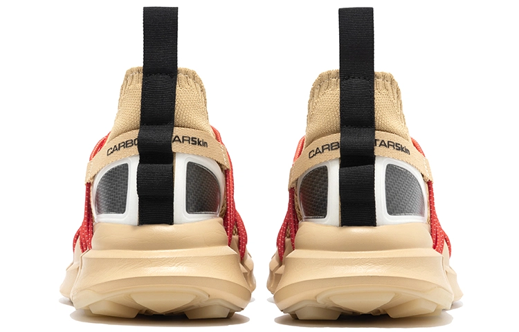CARBONSTAR Skin Sewing Sole