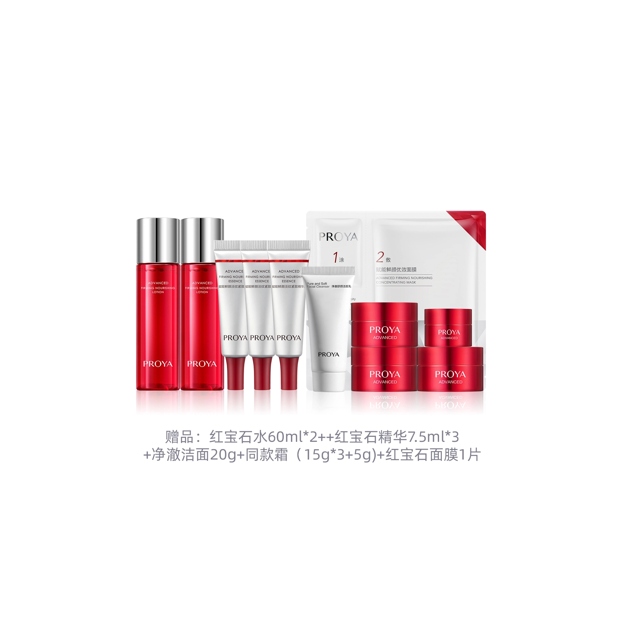 120ml+30ml+50g