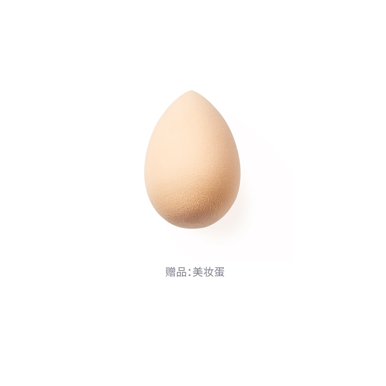 透蜜 水漾焕颜美白防晒隔离霜 妆前乳美白防晒隔离提亮肤色隐形毛孔妆前打底