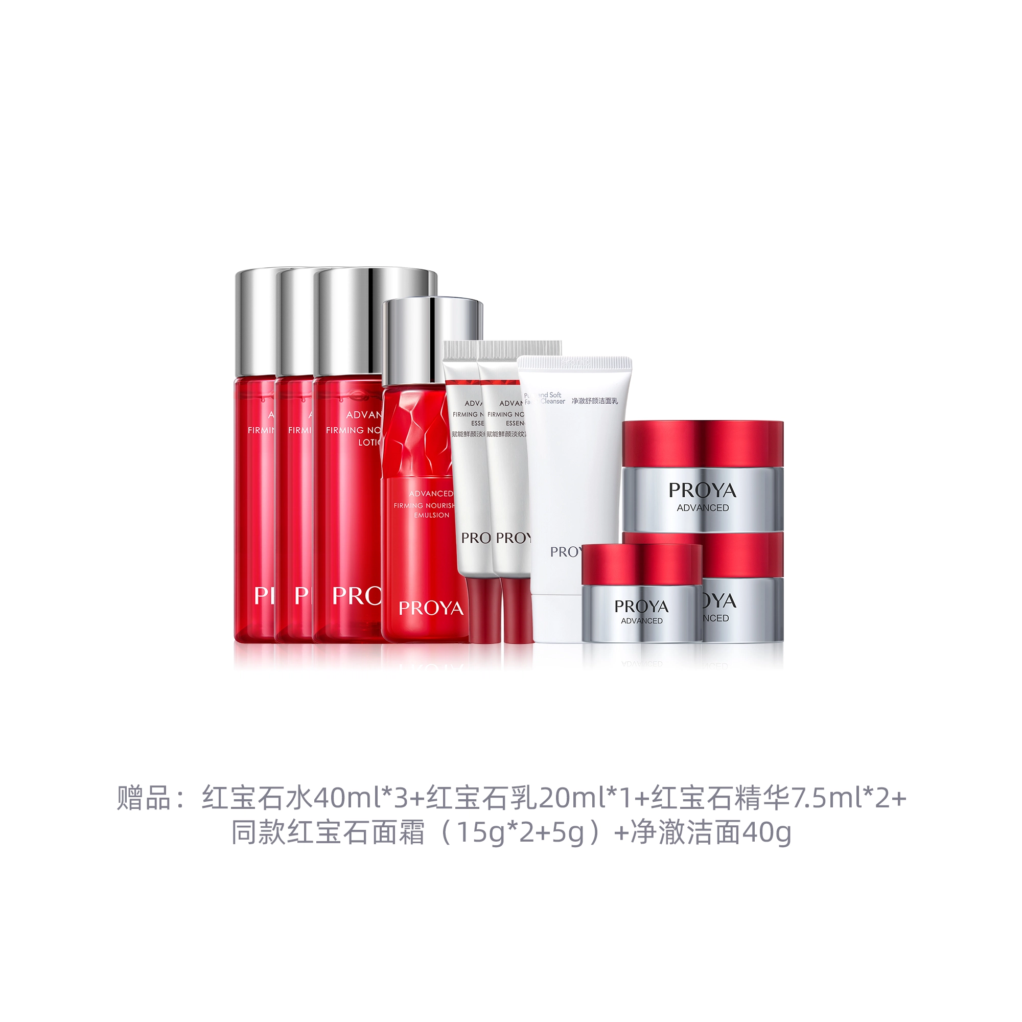 120ml+30ml+50g