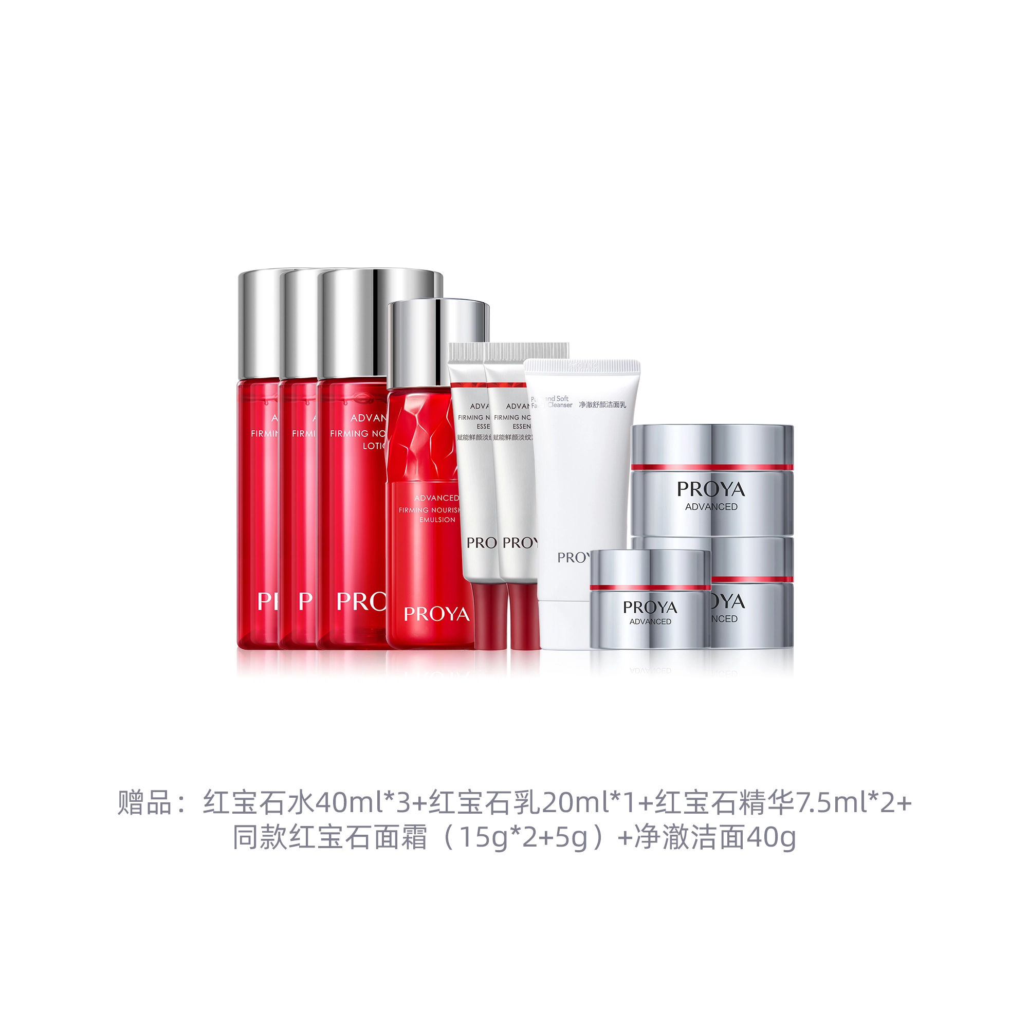 120ml+30ml+50g