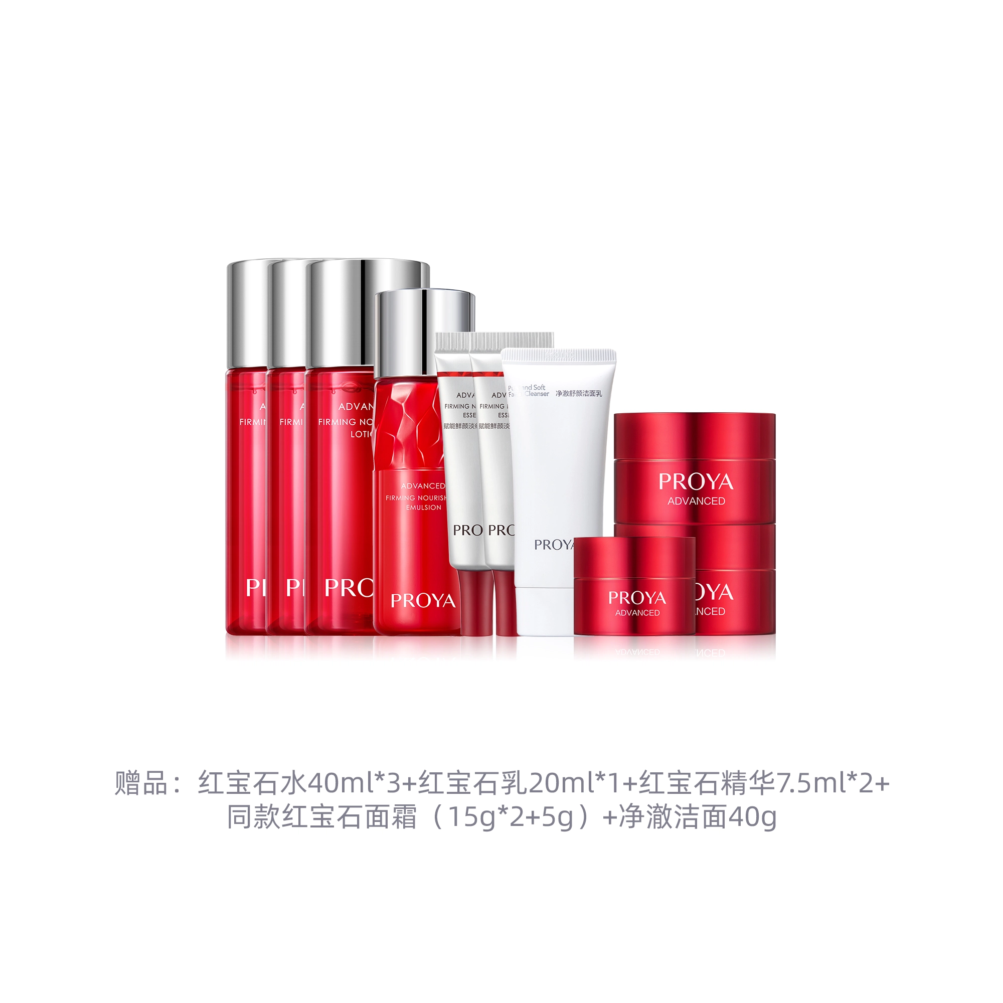 120ml+30ml+50g
