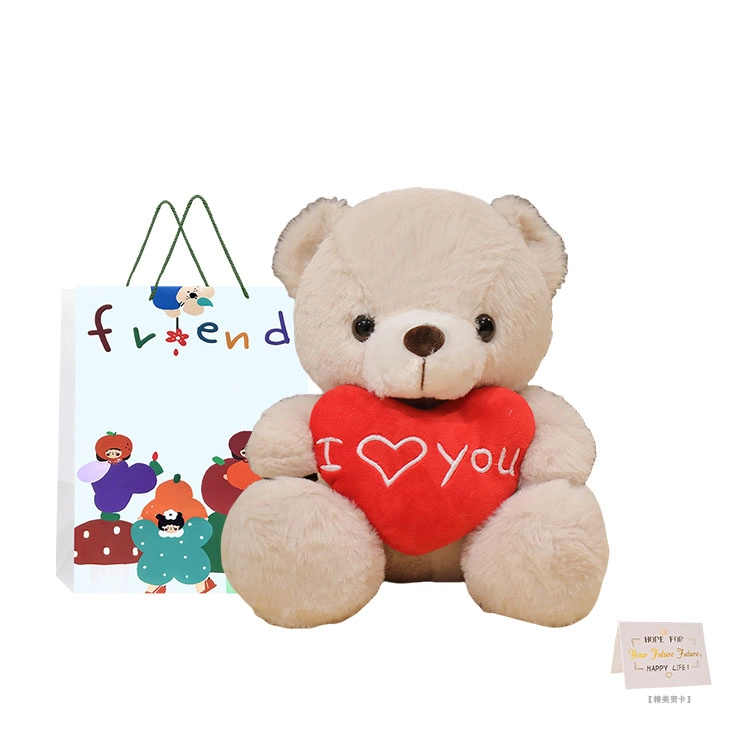 Iloveyou 28cm