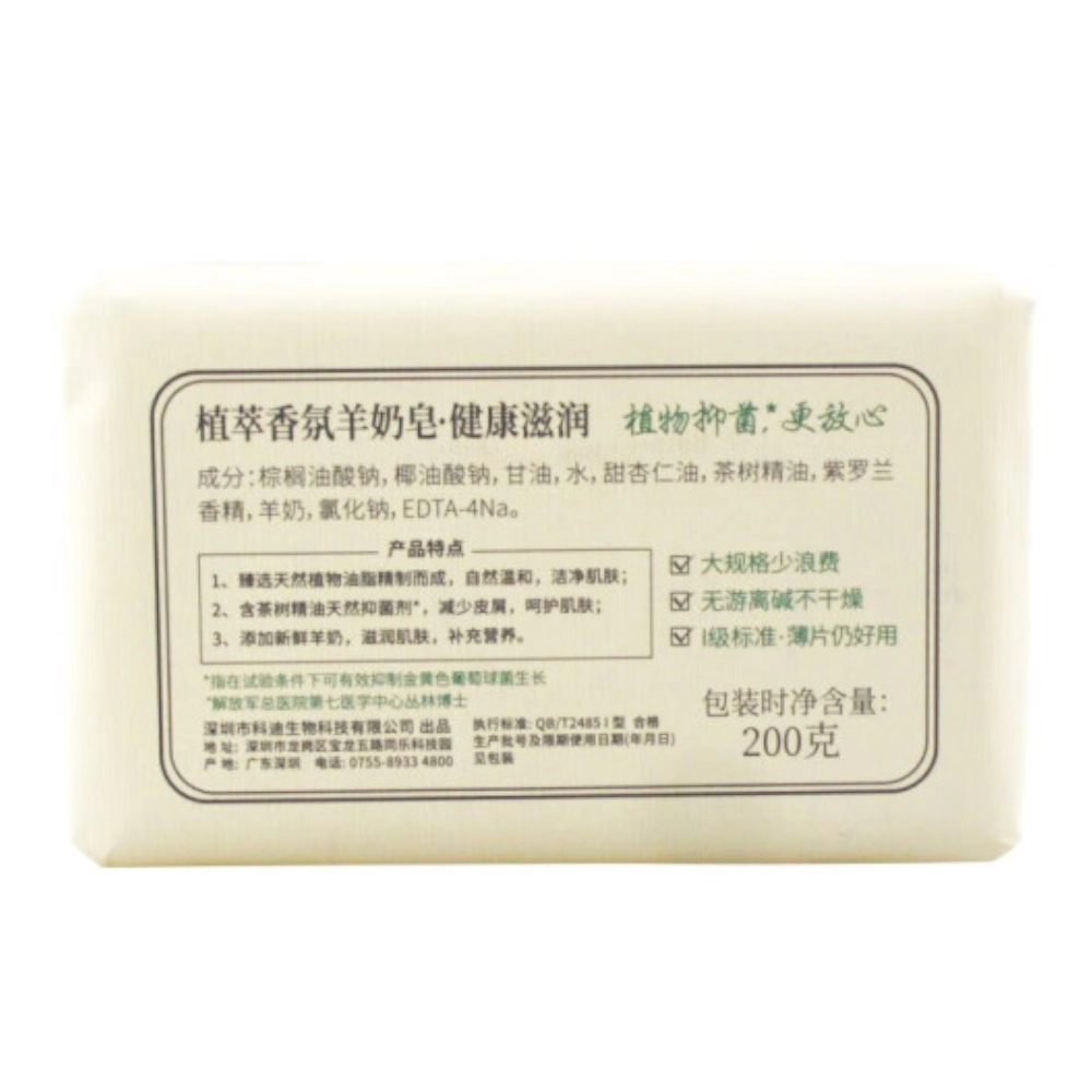 FORETTY 200g*4