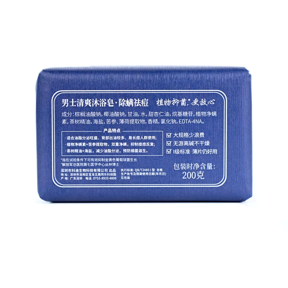 FORETTY 200g*2200g*4