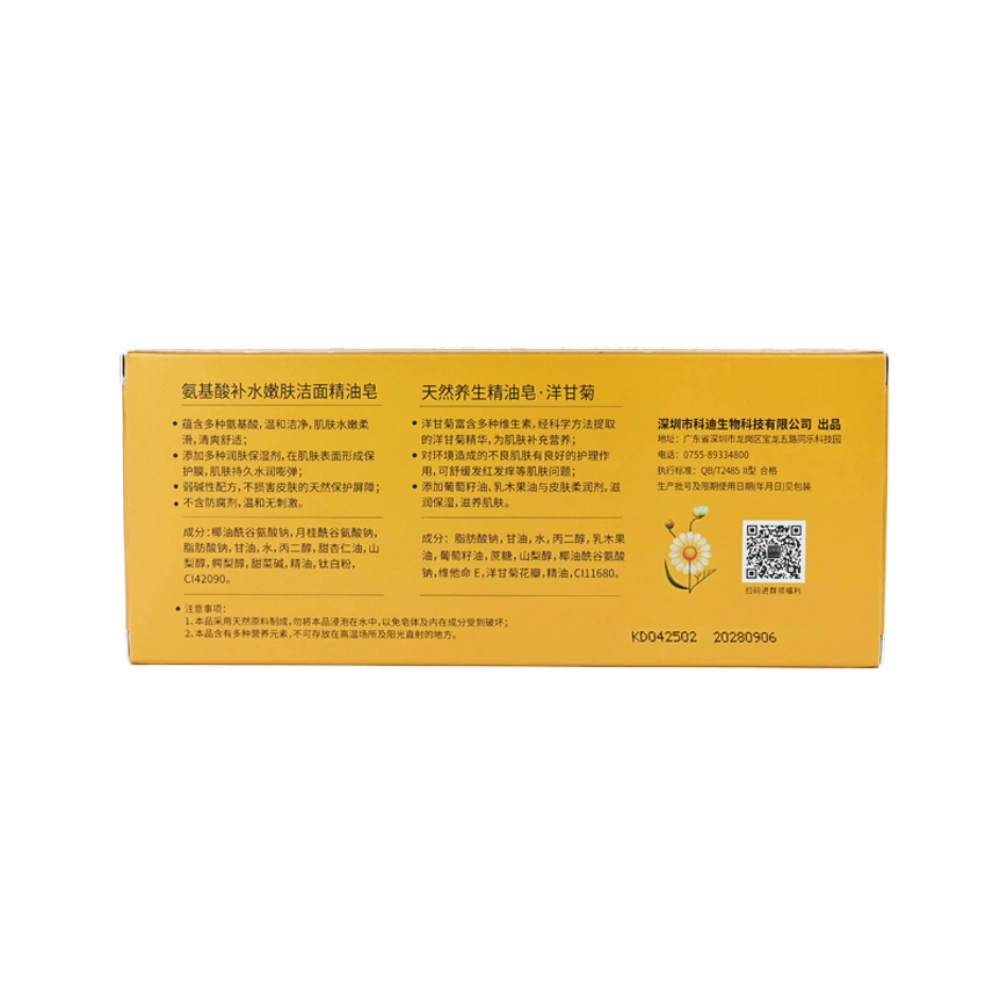 FORETTY 110g*2