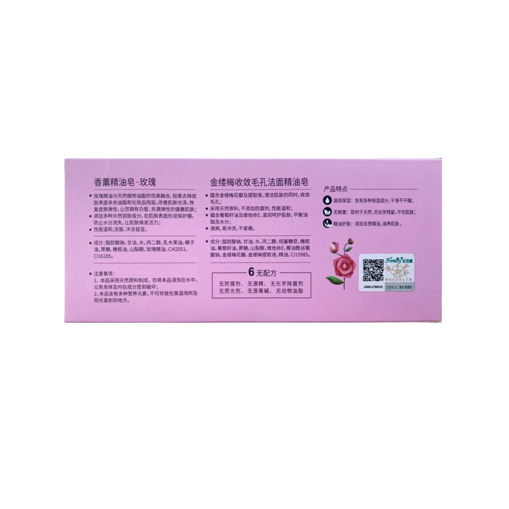 FORETTY 120g*2