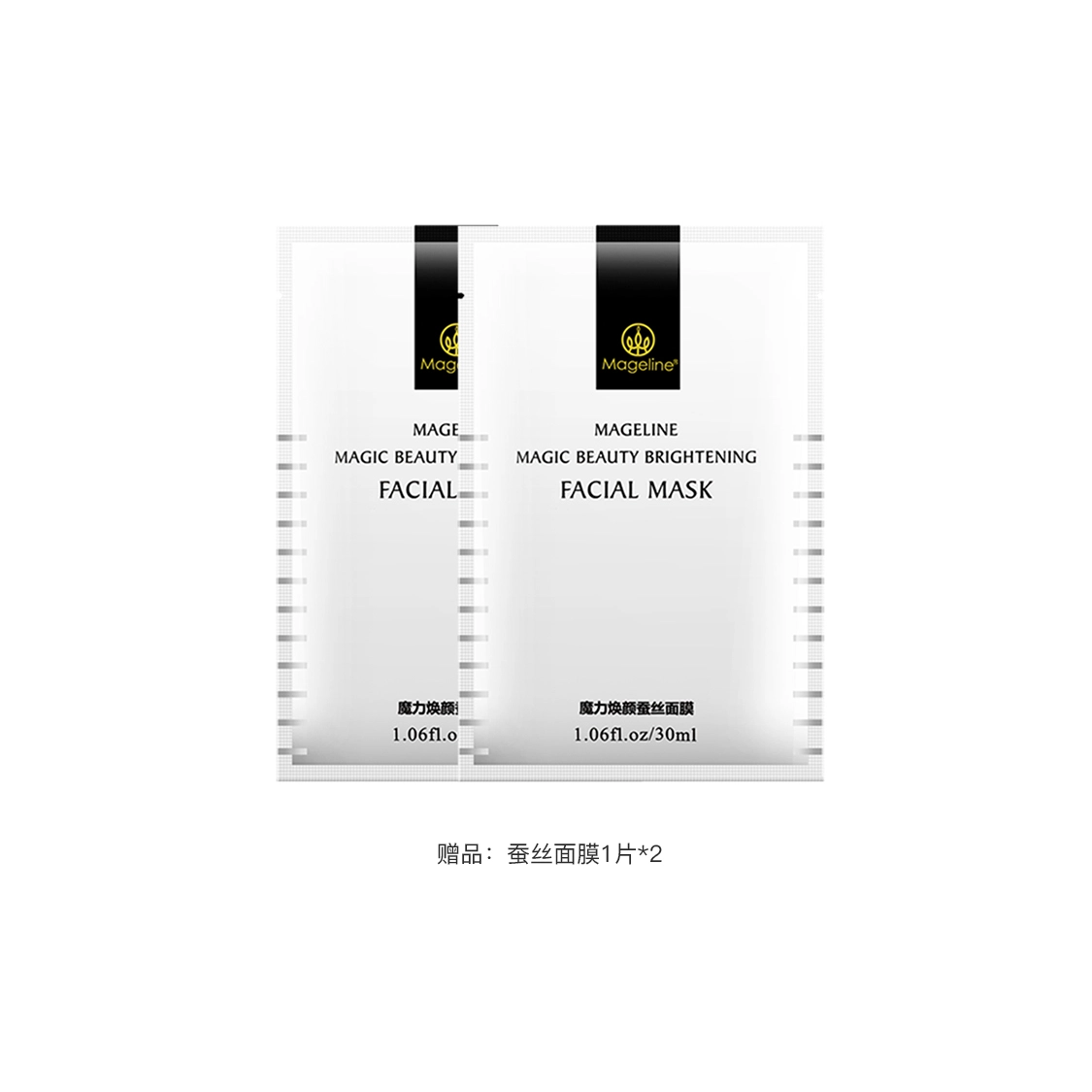 MAGELINE 150ml 35ml