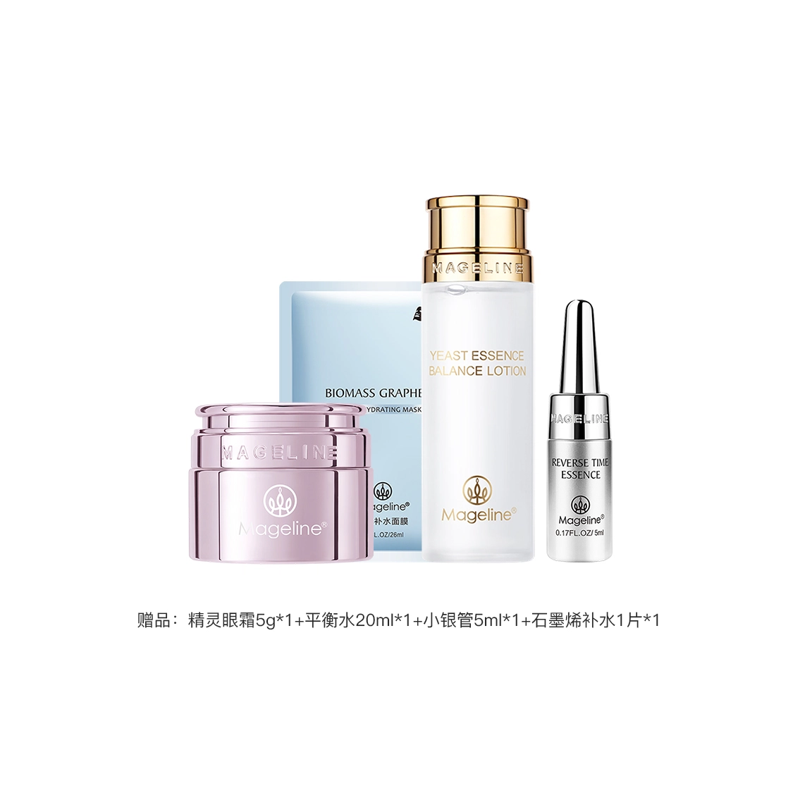 MAGELINE 150ml 50g