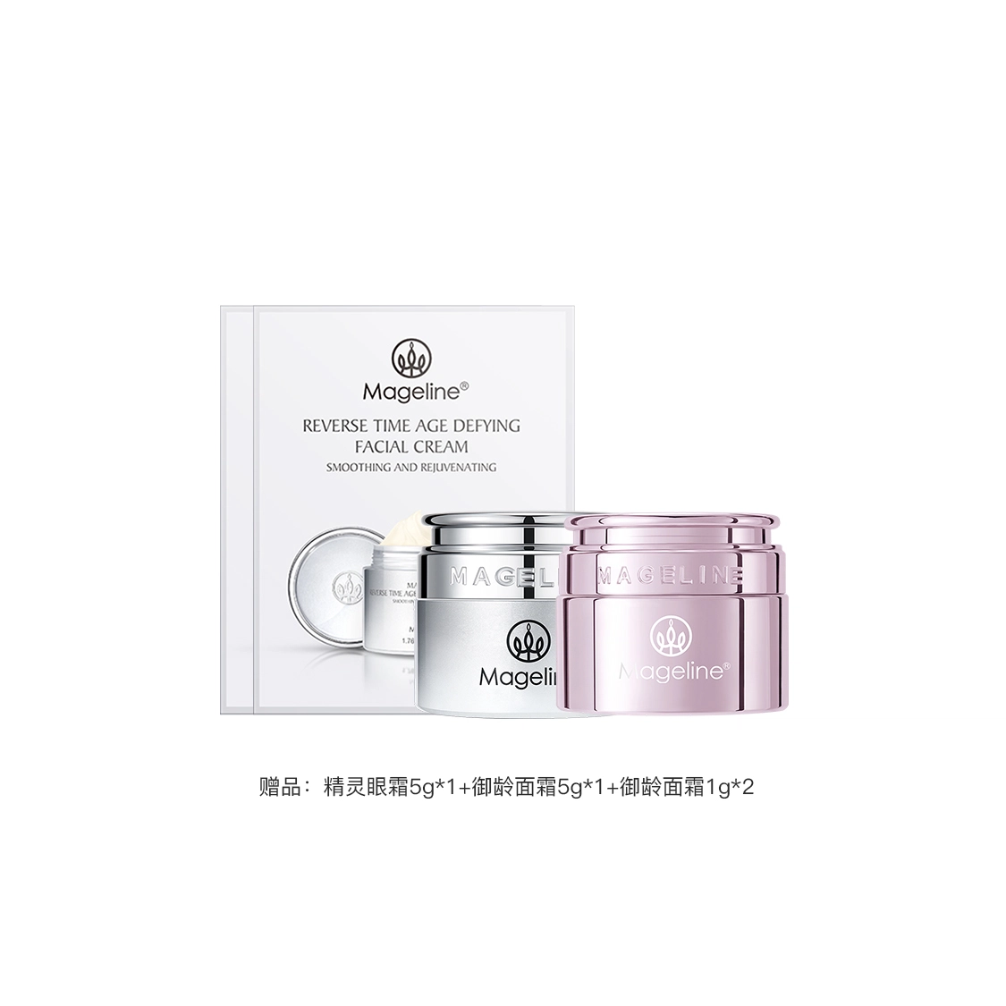 MAGELINE 150ml 50g