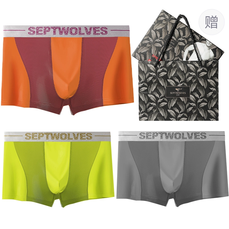 SEPTWOLVES 3