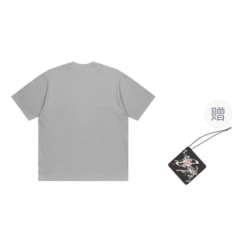 HARSH AND CRUEL " SS23 hcLogoT