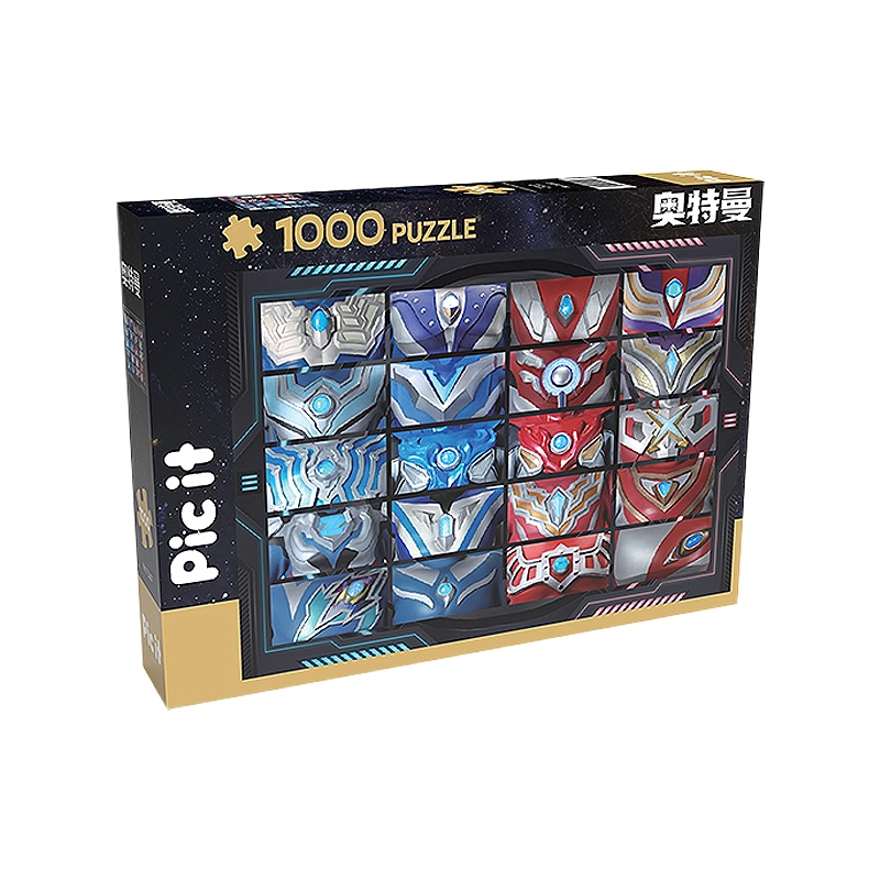 pic it 1000pcs