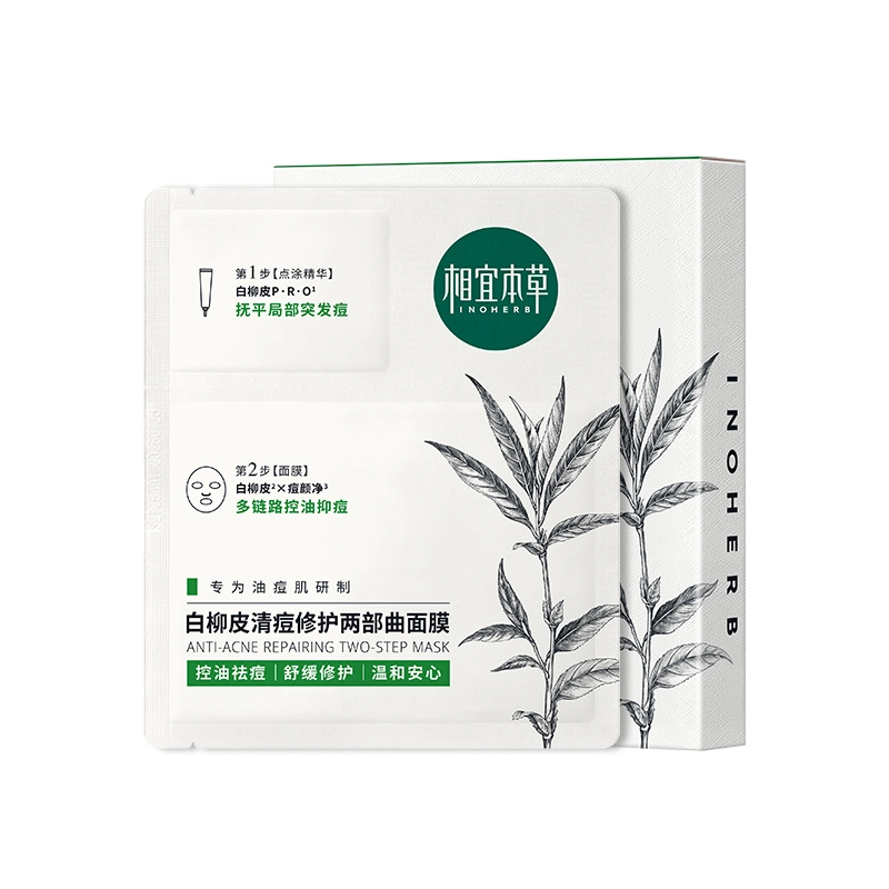 INOHERB