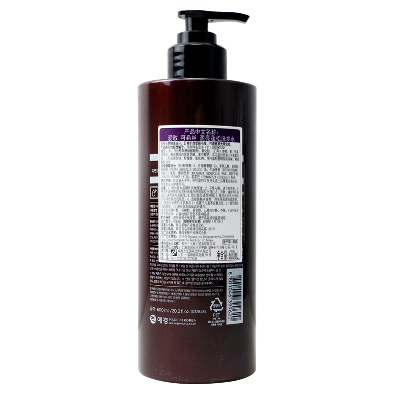 600ml