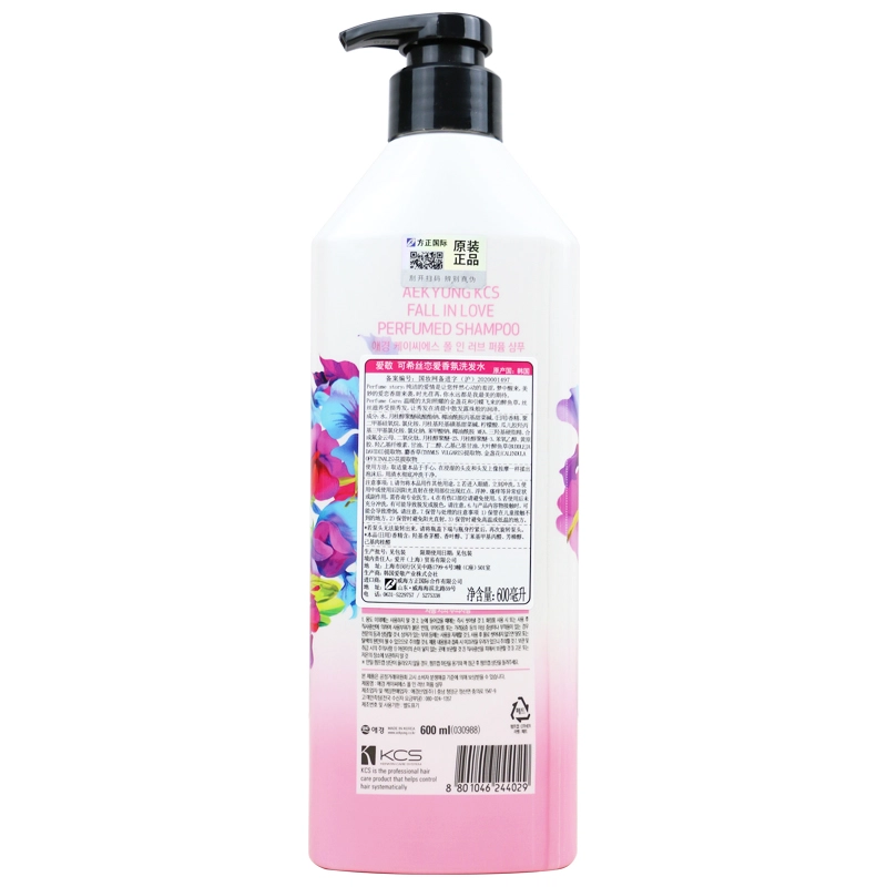 600ml