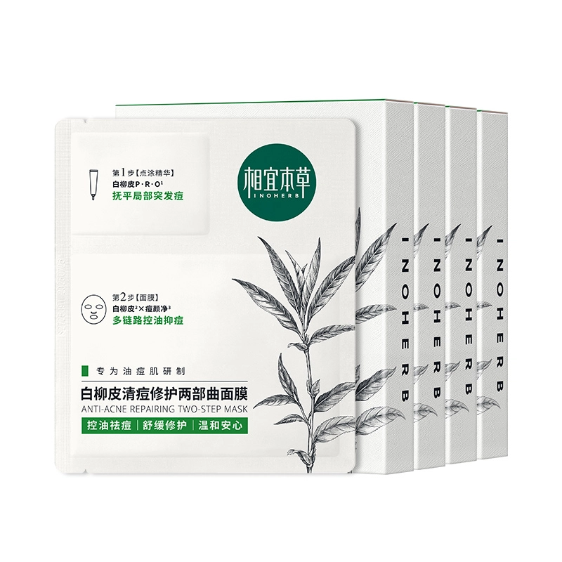 INOHERB