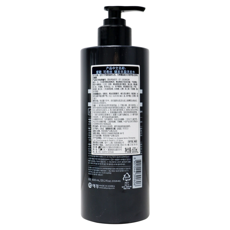 600ml