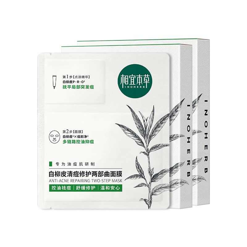 INOHERB