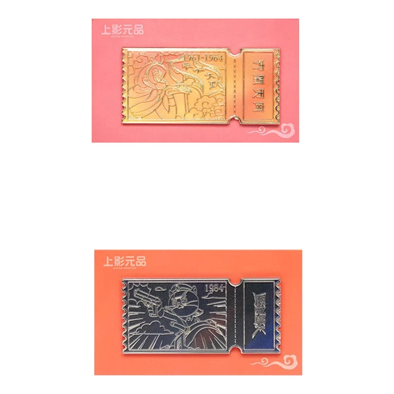 上美影 国漫元宇宙新中式高级感优雅气质 挂件 男女同款情侣款