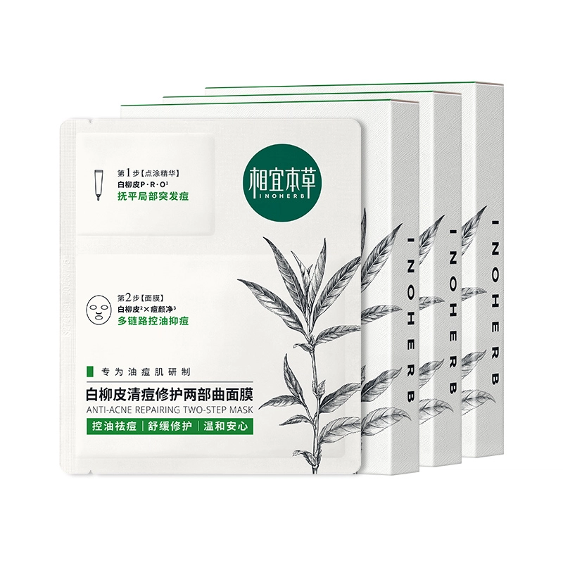 INOHERB