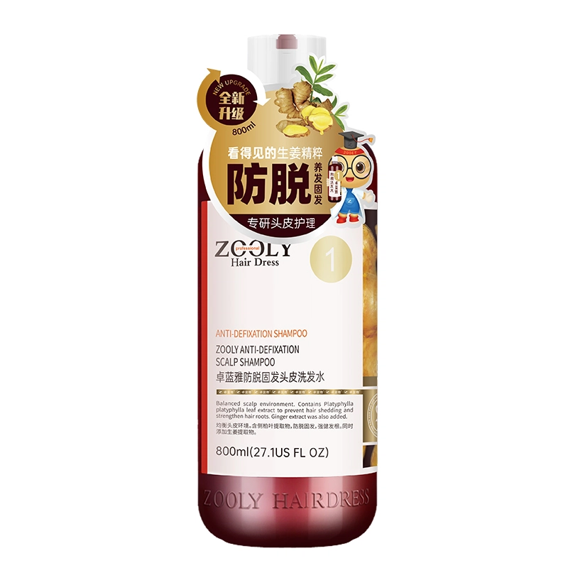 卓蓝雅 生姜二代洗发水 防脱清洁固发清爽控油