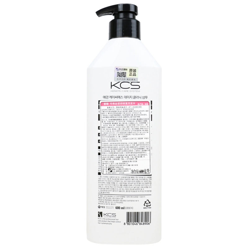 600ml