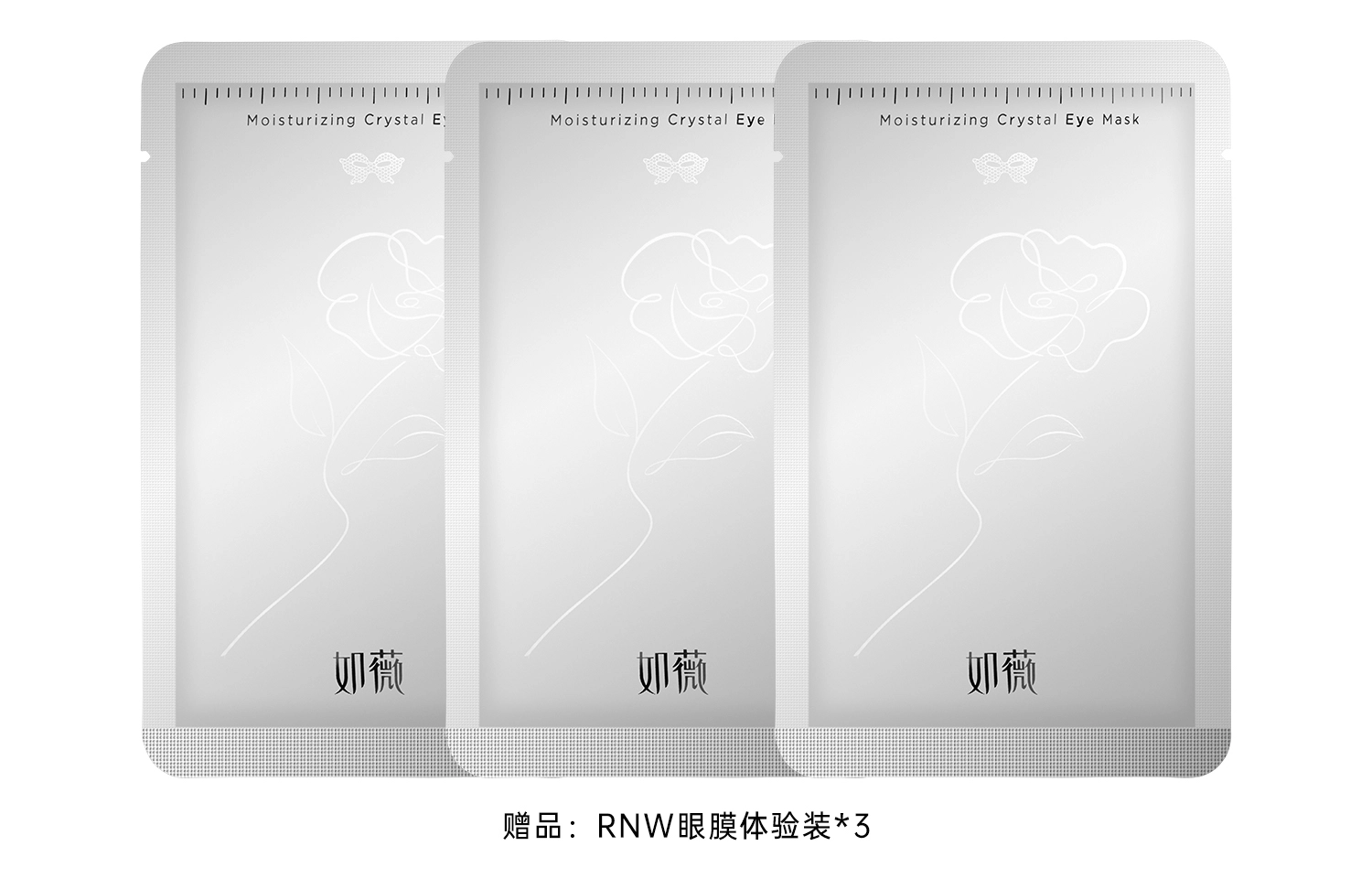 RNW 15ml+15ml