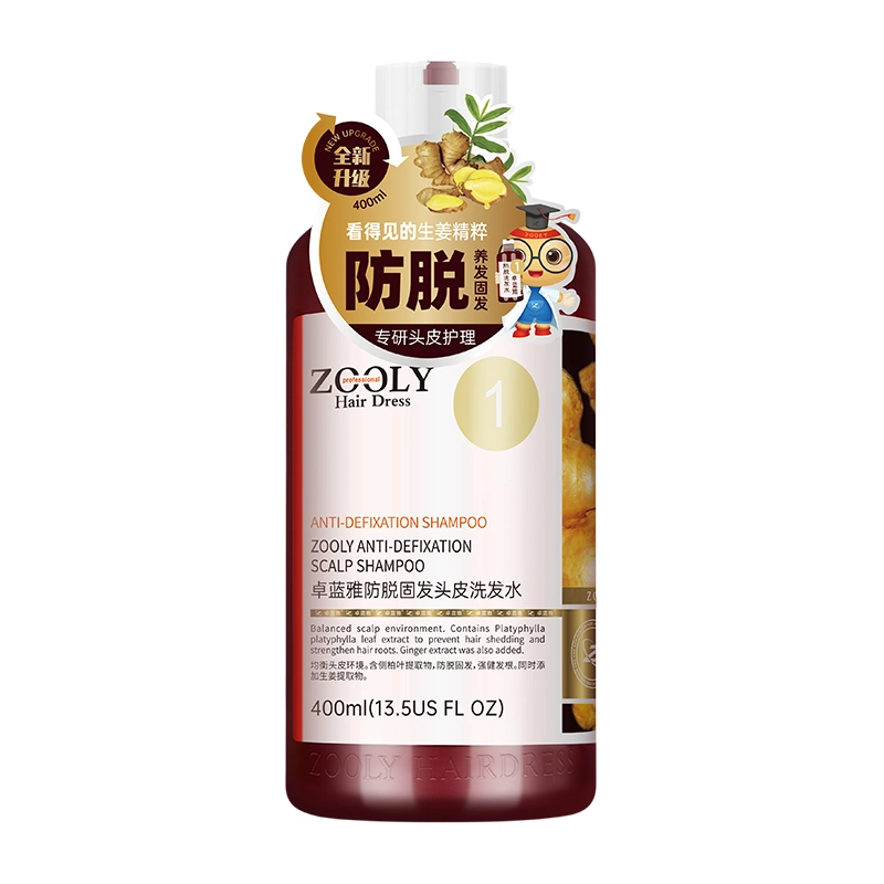 卓蓝雅 生姜二代洗发水 防脱清洁固发清爽控油