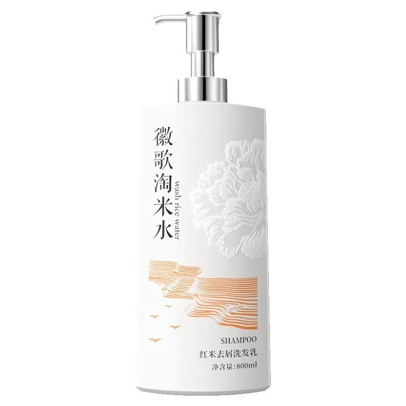 HUIGE 800ml