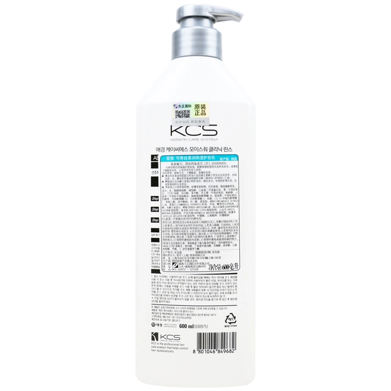 600ml