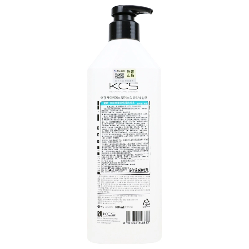 600ml