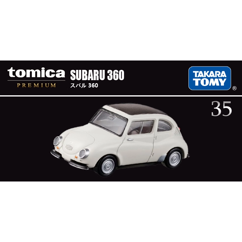 TAKARA TOMY 148 TP35360
