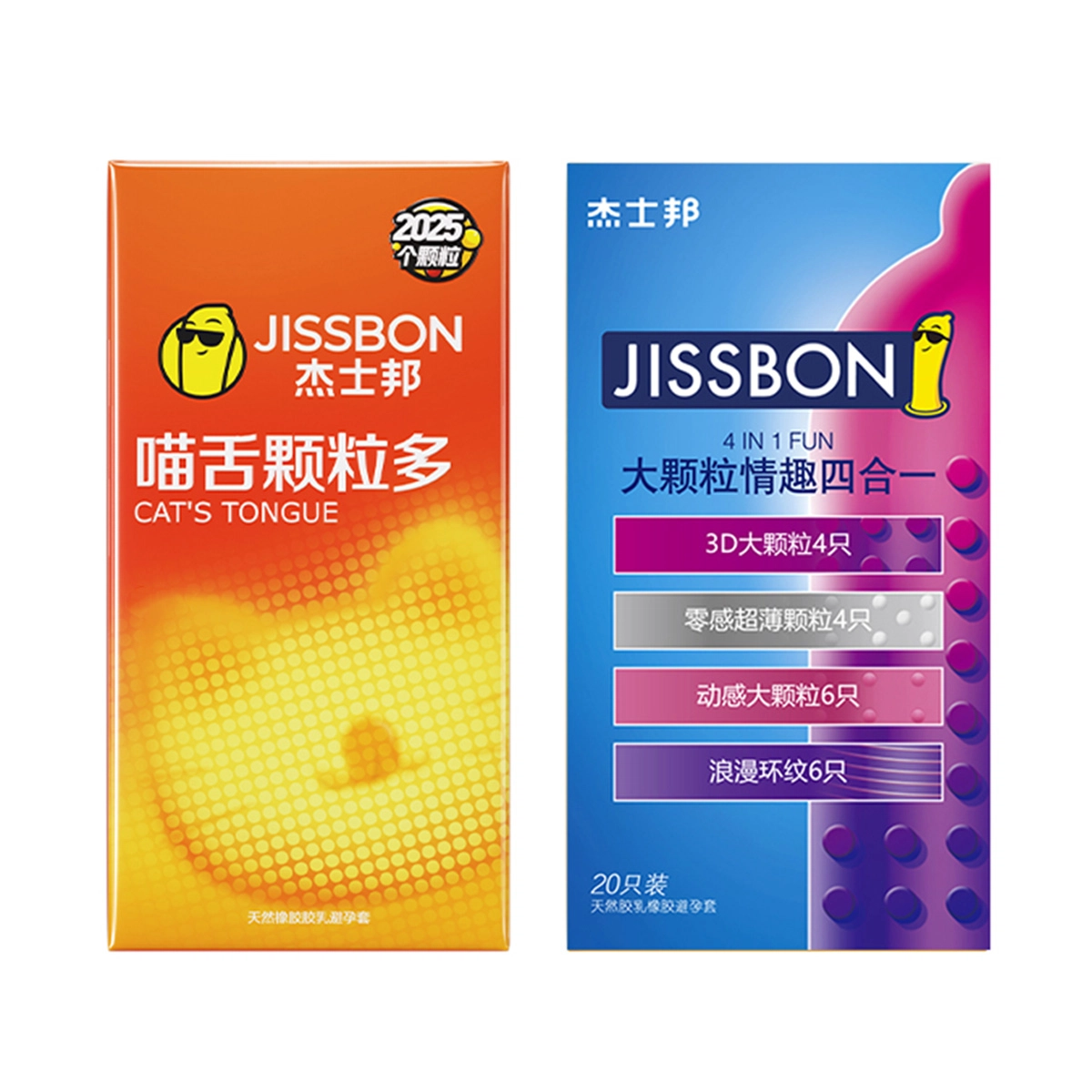 杰士邦 狼牙棒喵舌刺激避孕套