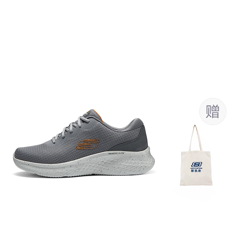 Skechers Skech-Lite Pro SPORT MENS1.0