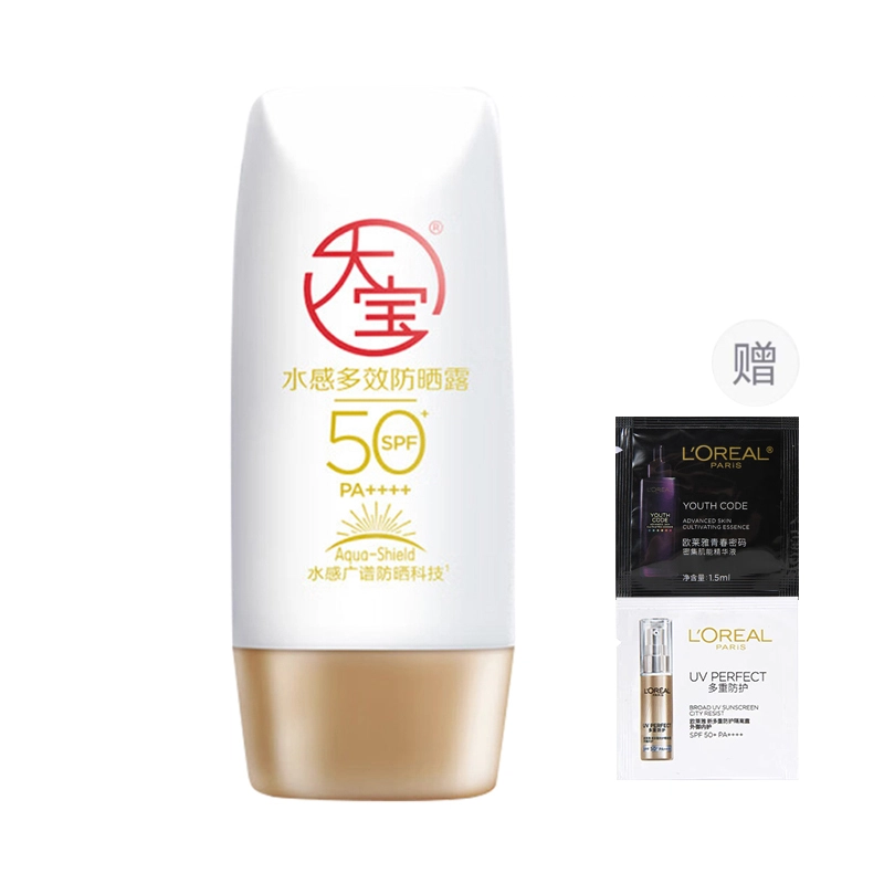 SPF50+PA++ 50g50g*2