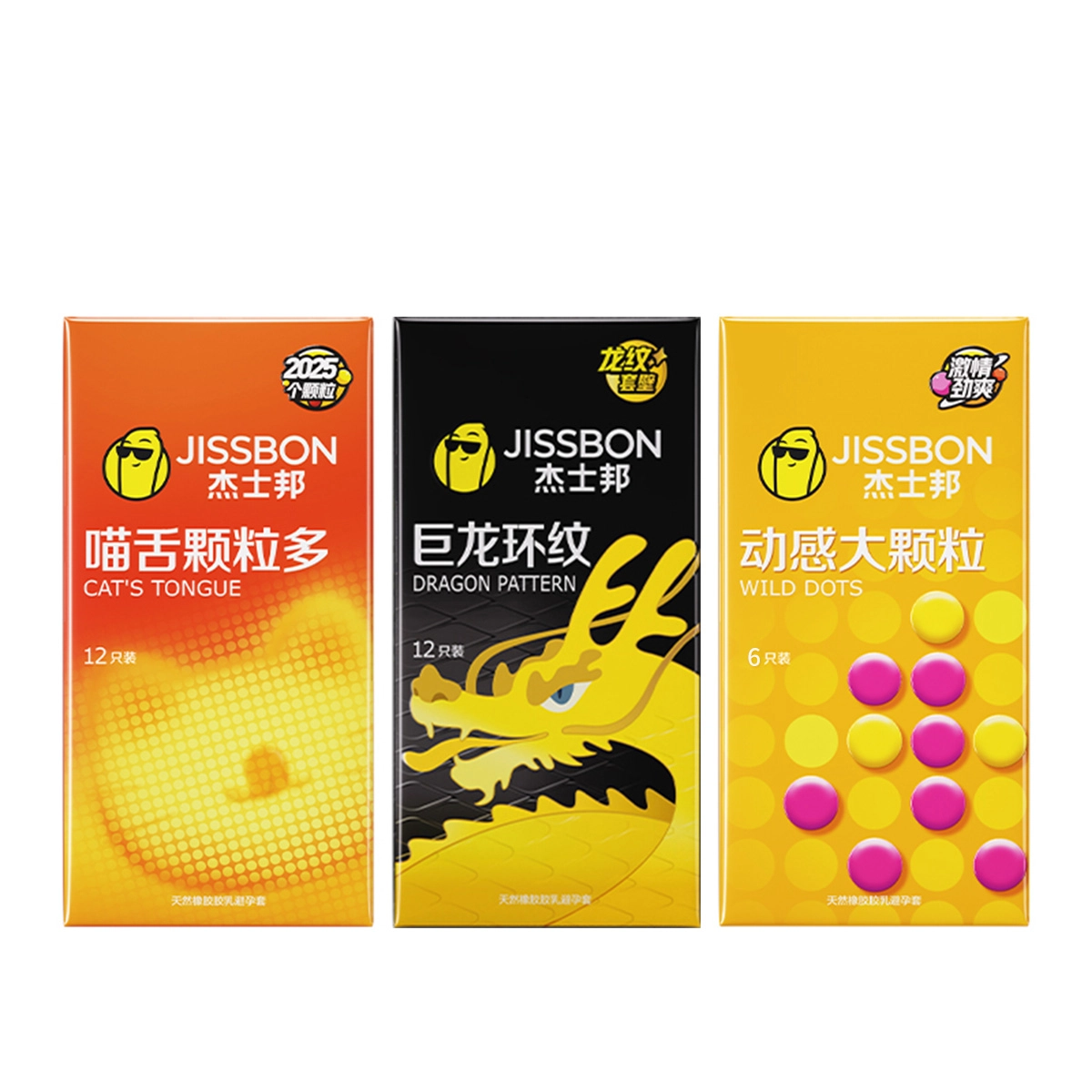 杰士邦 狼牙棒喵舌刺激避孕套