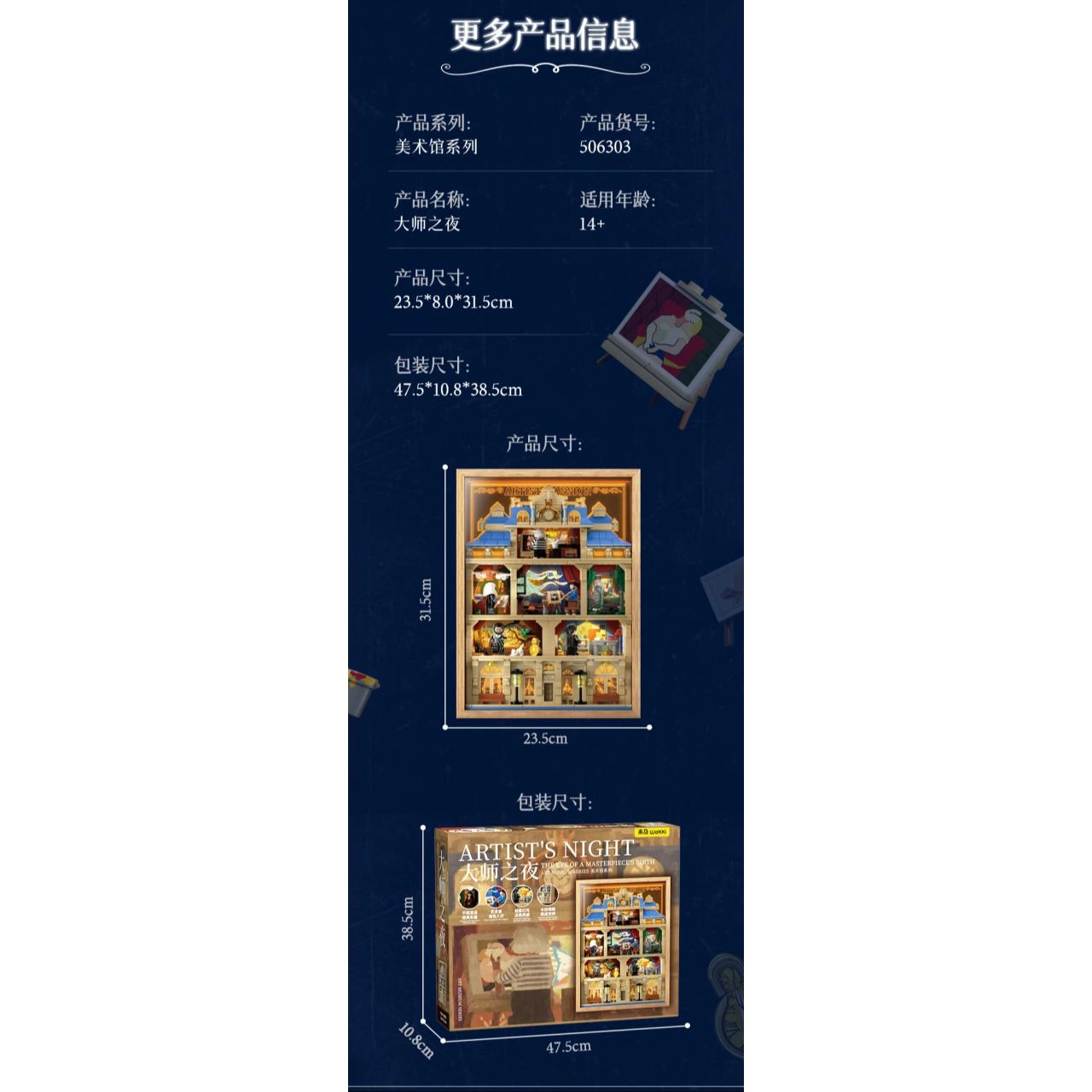 760pcs 506303