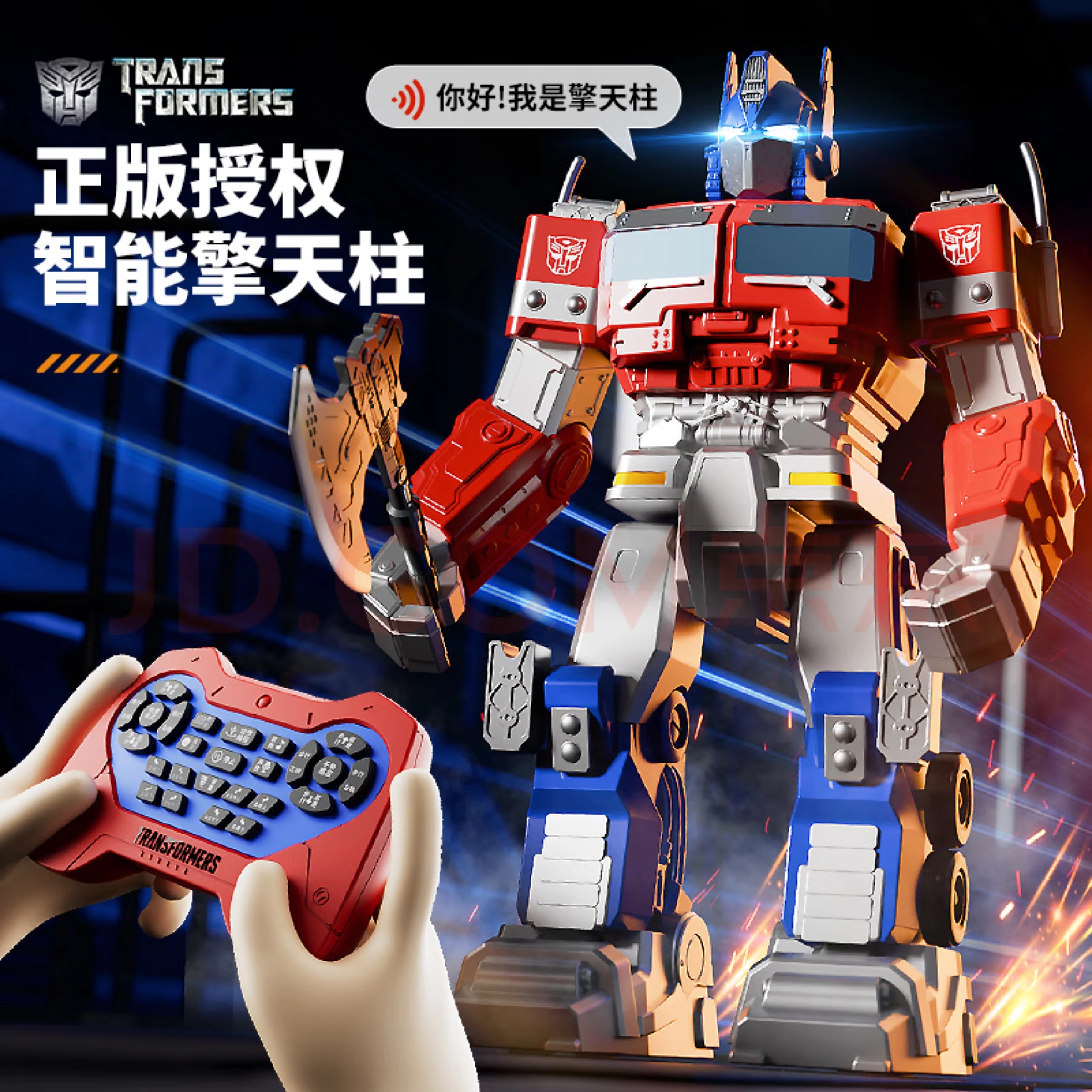 FERPECT TOYS