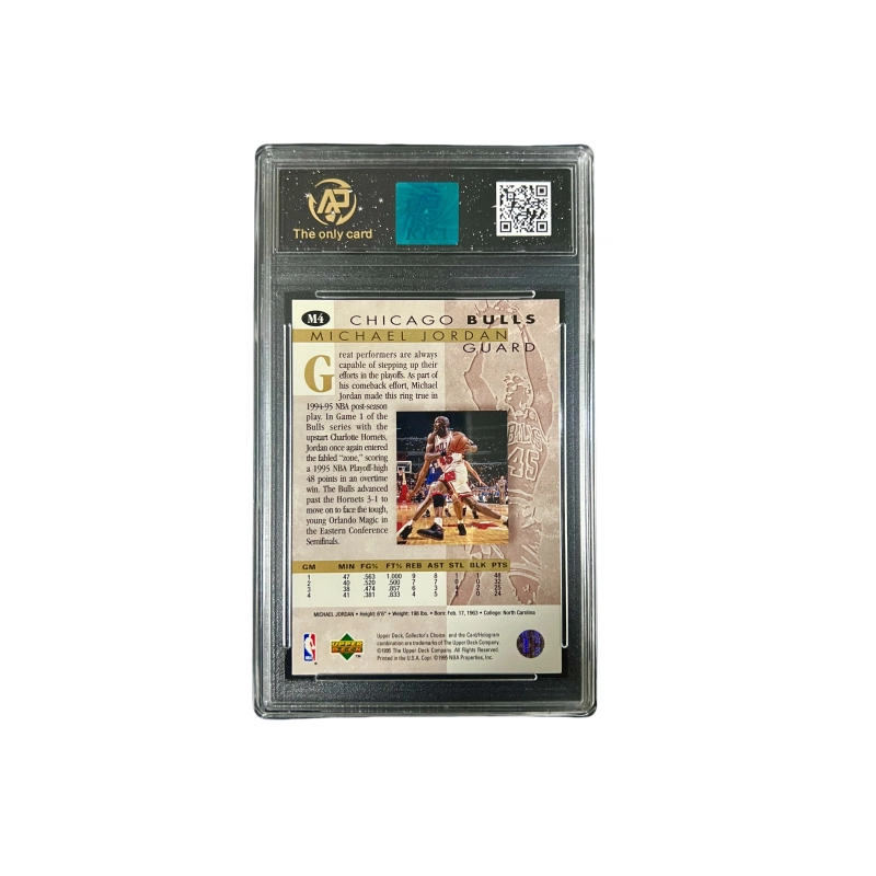 UPPER DECK 45 360