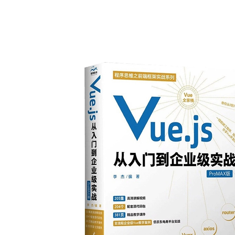 Excel 20192 wps office