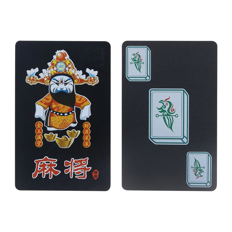 妙记 麻将牌纸牌麻将手搓塑料防水麻将扑克便捷旅行小麻将 桌游