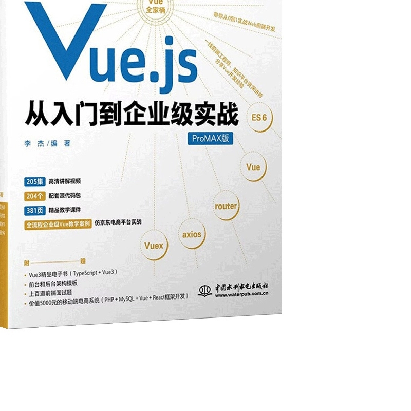 Excel 20192 wps office