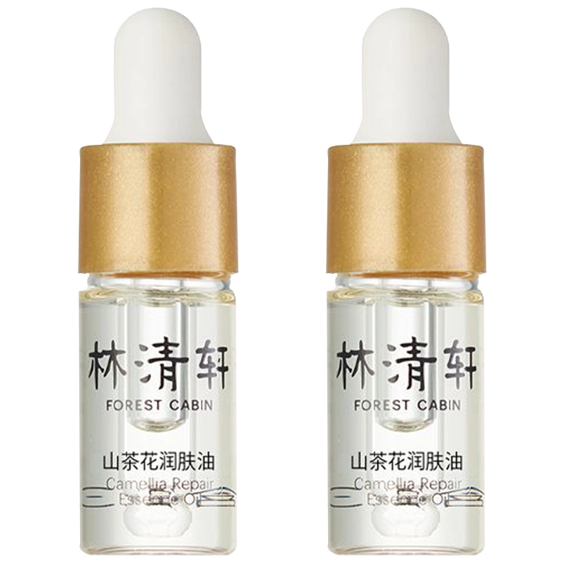 林清轩 山茶花系列油液精华液 舒缓修护 干皮中性肤质 以油养肤修护屏障