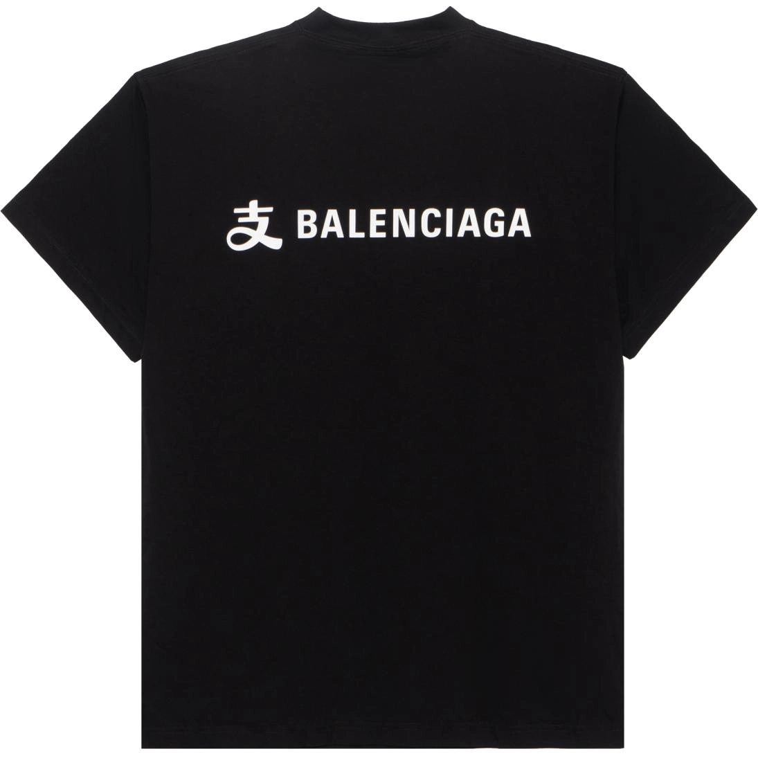 Balenciaga x SS25 LogoT