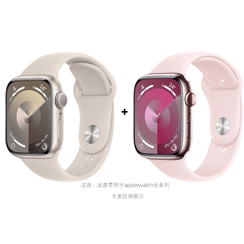 FZRT Apple Watch Series9iwatch87654321se ultra2
