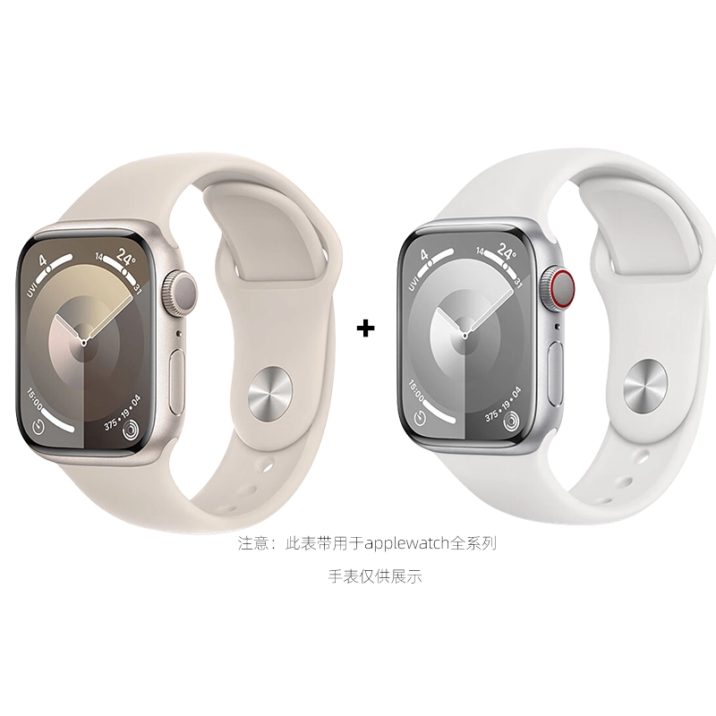 FZRT Apple Watch Series9iwatch87654321se ultra2