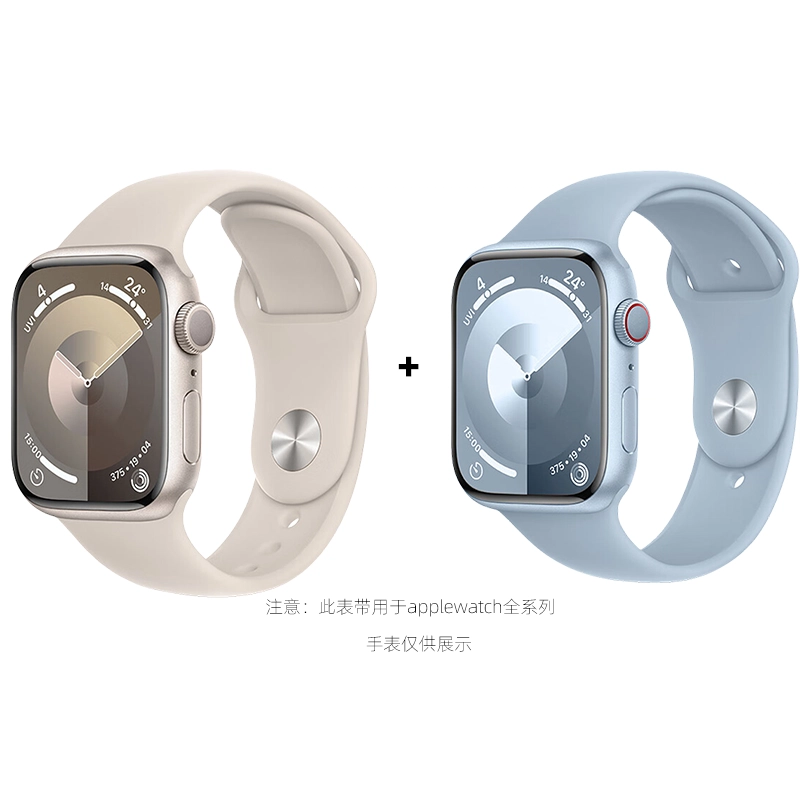 FZRT Apple Watch Series9iwatch87654321se ultra2