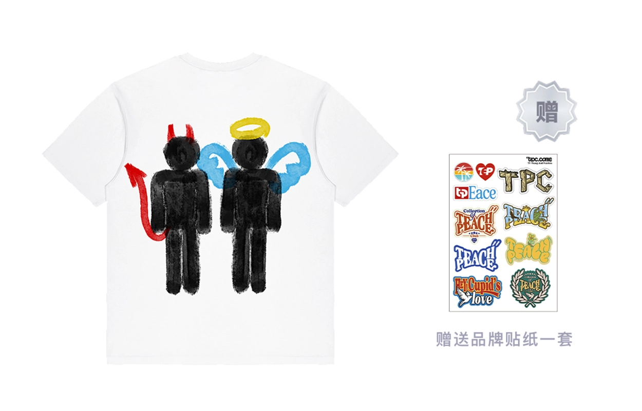 Teach Peace T
